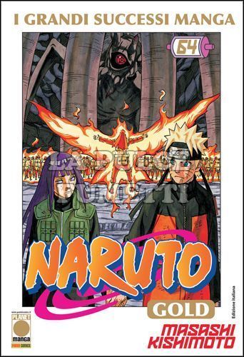 NARUTO GOLD DELUXE #    64